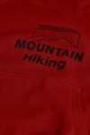 Φούτερ Μπλούζα με Κουκούλα Mountain Hiking